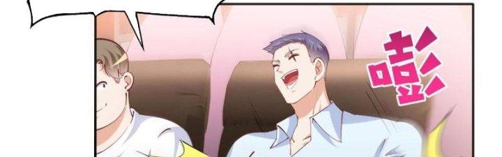 Boss Nhà Giàu Lại Là Nữ Sinh Trung Học! Chapter 87 - Trang 3