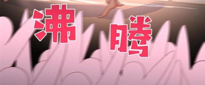 Boss Nhà Giàu Lại Là Nữ Sinh Trung Học! Chapter 87 - Trang 3