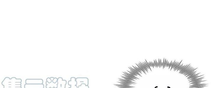 Boss Nhà Giàu Lại Là Nữ Sinh Trung Học! Chapter 89 - Trang 3