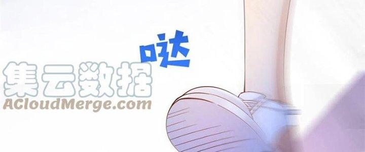 Boss Nhà Giàu Lại Là Nữ Sinh Trung Học! Chapter 89 - Trang 3