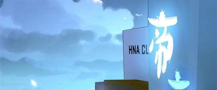 Boss Nhà Giàu Lại Là Nữ Sinh Trung Học! Chapter 89 - Trang 3