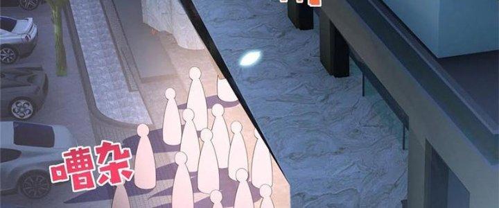 Boss Nhà Giàu Lại Là Nữ Sinh Trung Học! Chapter 89 - Trang 3