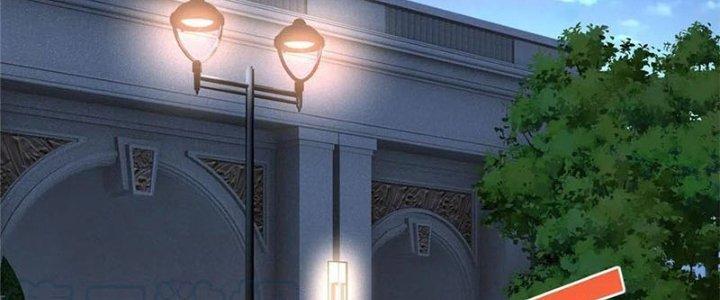 Boss Nhà Giàu Lại Là Nữ Sinh Trung Học! Chapter 89 - Trang 3