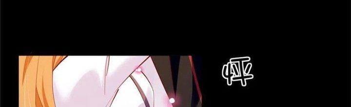 Boss Nhà Giàu Lại Là Nữ Sinh Trung Học! Chapter 89 - Trang 3