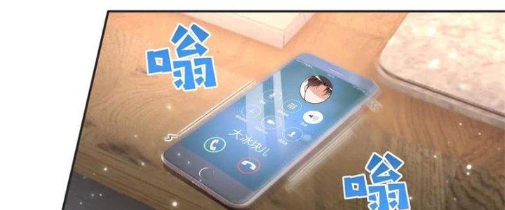 Boss Nhà Giàu Lại Là Nữ Sinh Trung Học! Chapter 91 - Trang 3