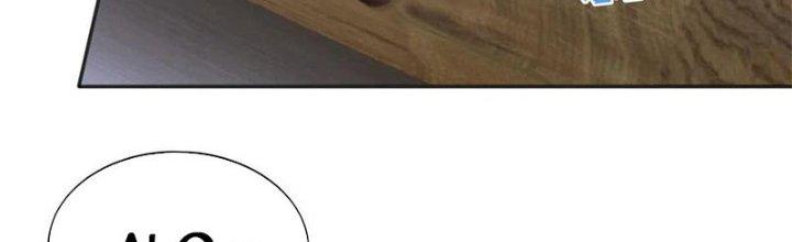 Boss Nhà Giàu Lại Là Nữ Sinh Trung Học! Chapter 91 - Trang 3