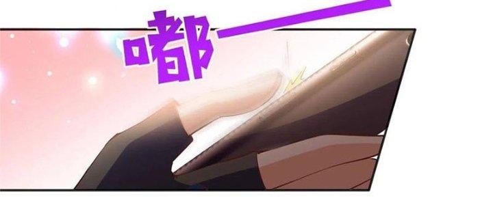 Boss Nhà Giàu Lại Là Nữ Sinh Trung Học! Chapter 91 - Trang 3