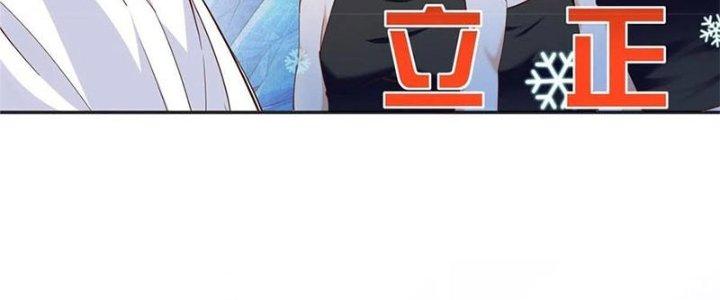 Boss Nhà Giàu Lại Là Nữ Sinh Trung Học! Chapter 91 - Trang 3