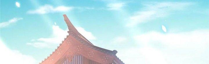 Boss Nhà Giàu Lại Là Nữ Sinh Trung Học! Chapter 93 - Trang 3