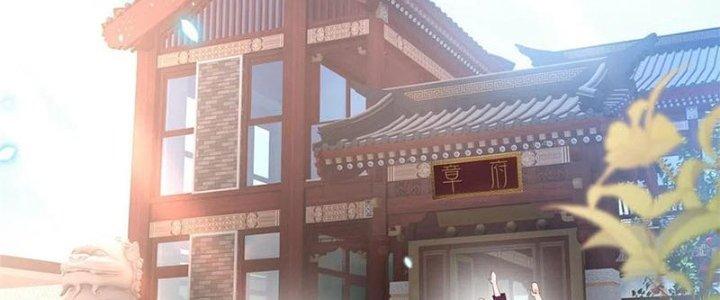 Boss Nhà Giàu Lại Là Nữ Sinh Trung Học! Chapter 93 - Trang 3