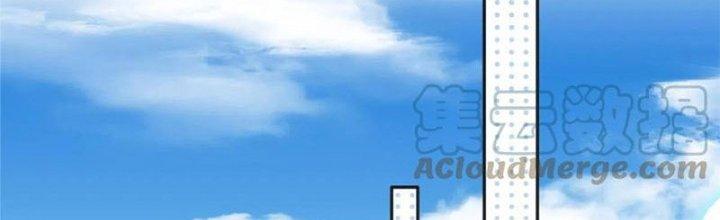 Boss Nhà Giàu Lại Là Nữ Sinh Trung Học! Chapter 93 - Trang 3