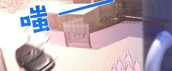 Boss Nhà Giàu Lại Là Nữ Sinh Trung Học! Chapter 93 - Trang 3