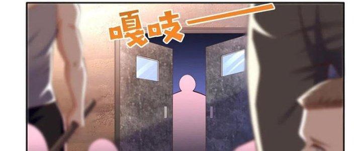 Boss Nhà Giàu Lại Là Nữ Sinh Trung Học! Chapter 93 - Trang 3