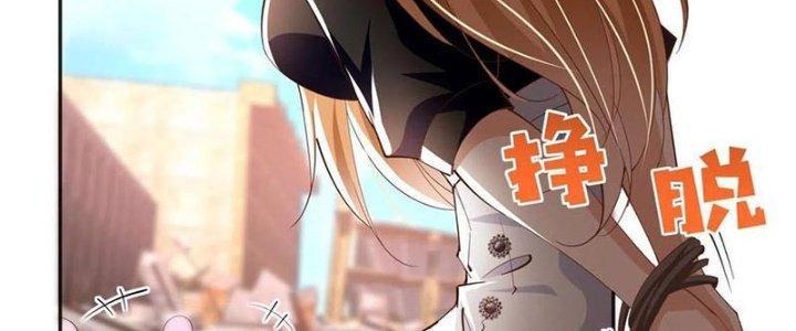 Boss Nhà Giàu Lại Là Nữ Sinh Trung Học! Chapter 93 - Trang 3