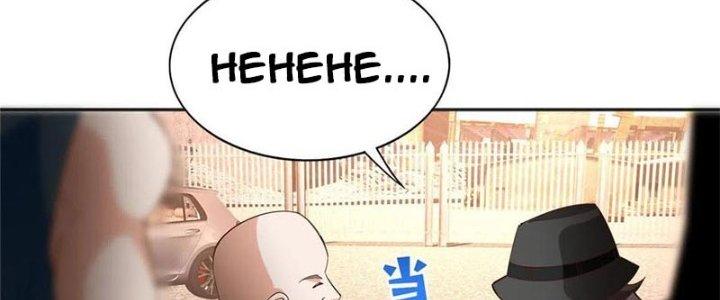 Boss Nhà Giàu Lại Là Nữ Sinh Trung Học! Chapter 93 - Trang 3