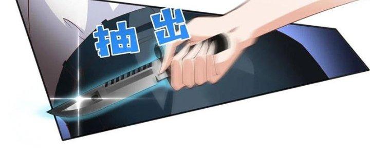 Boss Nhà Giàu Lại Là Nữ Sinh Trung Học! Chapter 93 - Trang 3