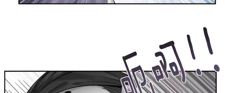 Thiên Tôn Trở Về Chapter 2 - Trang 2