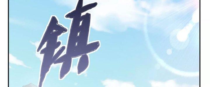 Thiên Tôn Trở Về Chapter 2 - Trang 2