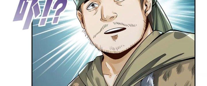 Thiên Tôn Trở Về Chapter 2 - Trang 2