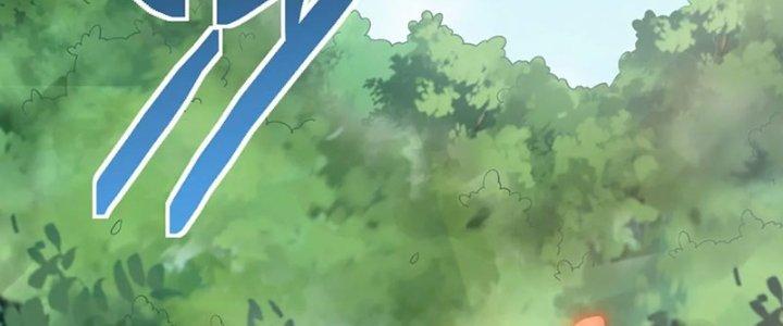 Thiên Tôn Trở Về Chapter 2 - Trang 2