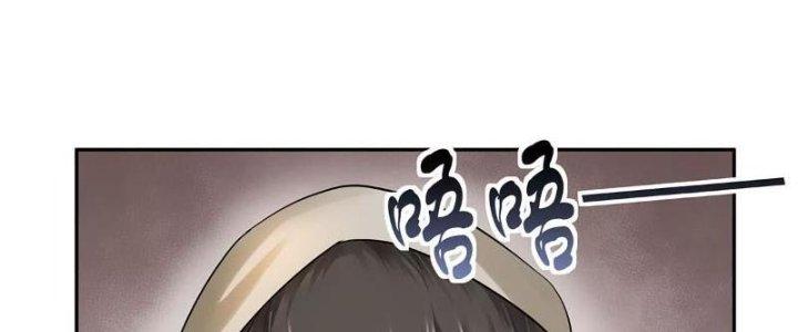 Thiên Tôn Trở Về Chapter 3 - Trang 2