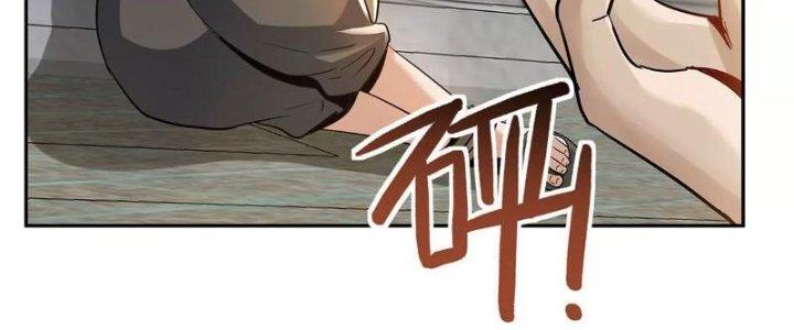Thiên Tôn Trở Về Chapter 3 - Trang 2