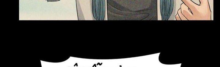 Thiên Tôn Trở Về Chapter 3 - Trang 2