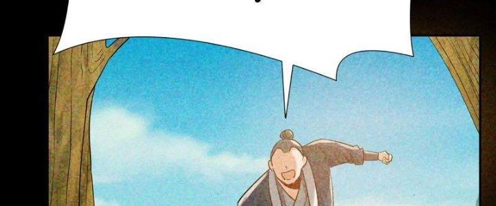 Thiên Tôn Trở Về Chapter 3 - Trang 2