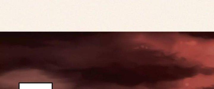 Thiên Tôn Trở Về Chapter 3 - Trang 2