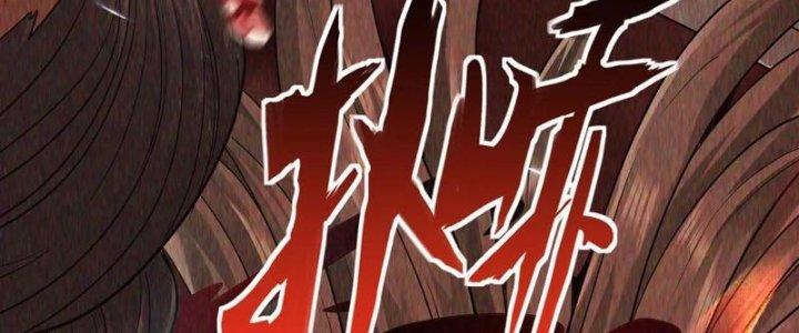 Thiên Tôn Trở Về Chapter 3 - Trang 2