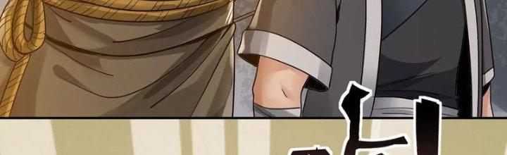 Thiên Tôn Trở Về Chapter 5 - Trang 2