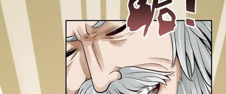 Thiên Tôn Trở Về Chapter 5 - Trang 2