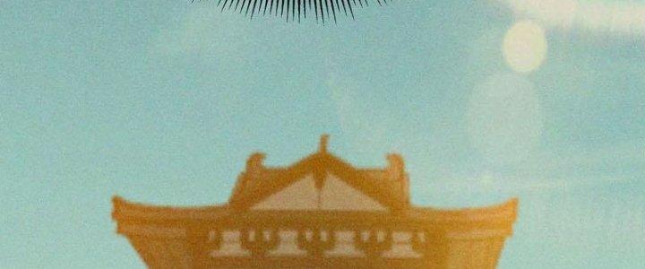 Thiên Tôn Trở Về Chapter 5 - Trang 2