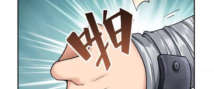 Thiên Tôn Trở Về Chapter 5 - Trang 2