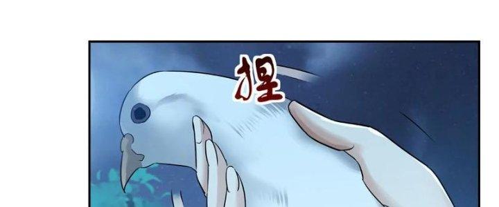 Thiên Tôn Trở Về Chapter 6 - Trang 2