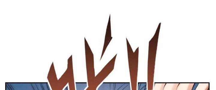 Thiên Tôn Trở Về Chapter 6 - Trang 2