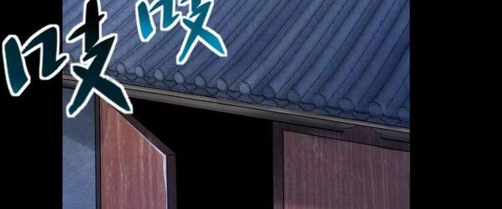 Thiên Tôn Trở Về Chapter 7 - Trang 2