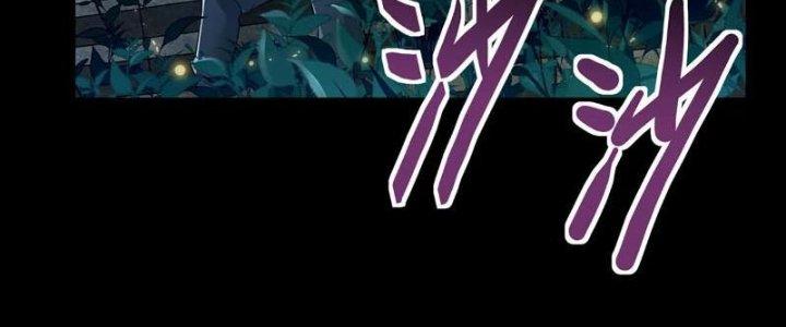 Thiên Tôn Trở Về Chapter 7 - Trang 2