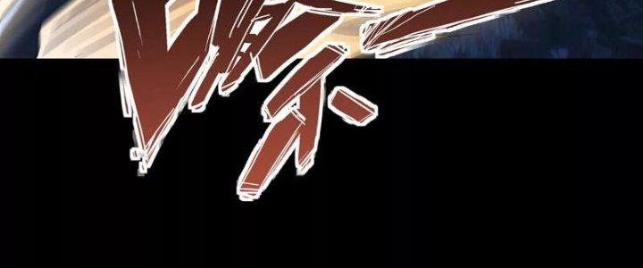 Thiên Tôn Trở Về Chapter 7 - Trang 2