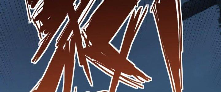 Thiên Tôn Trở Về Chapter 8 - Trang 2