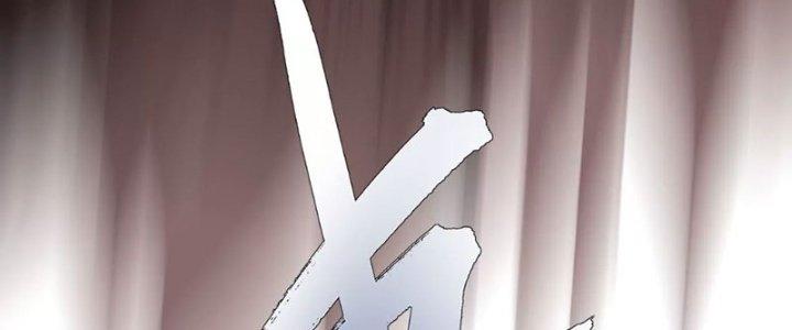 Quái Thú Hạch Tâm Chapter 7 - Trang 2