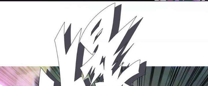 Quái Thú Hạch Tâm Chapter 7 - Trang 2