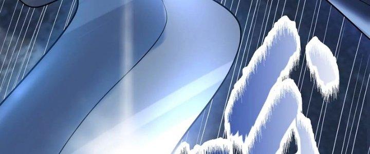 Thiên Tôn Trở Về Chapter 9 - Trang 2