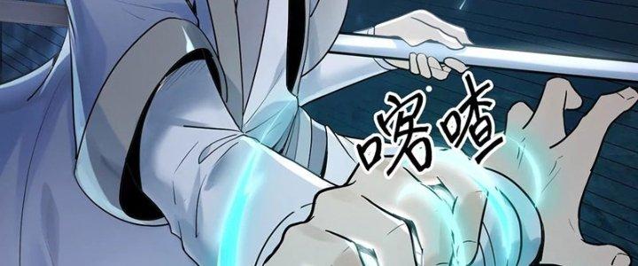 Thiên Tôn Trở Về Chapter 9 - Trang 2