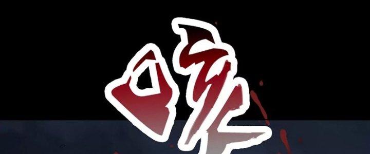 Thiên Tôn Trở Về Chapter 9 - Trang 2