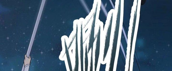 Thiên Tôn Trở Về Chapter 9 - Trang 2