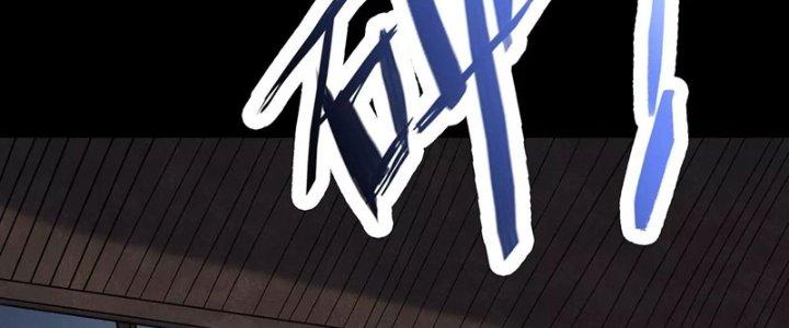 Thiên Tôn Trở Về Chapter 9 - Trang 2