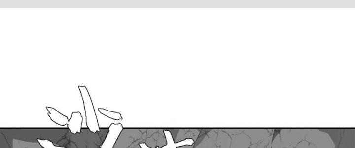 Quái Thú Hạch Tâm Chapter 8 - Trang 2