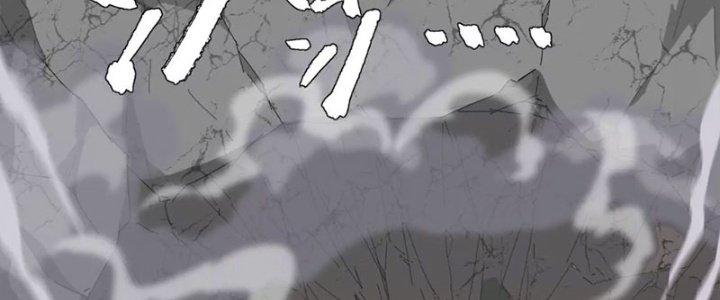 Quái Thú Hạch Tâm Chapter 8 - Trang 2