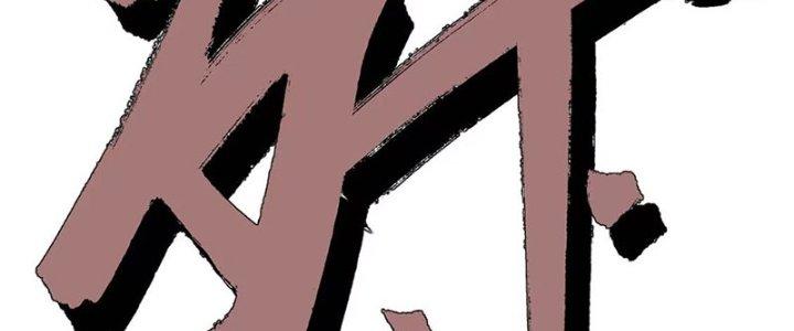 Quái Thú Hạch Tâm Chapter 8 - Trang 2